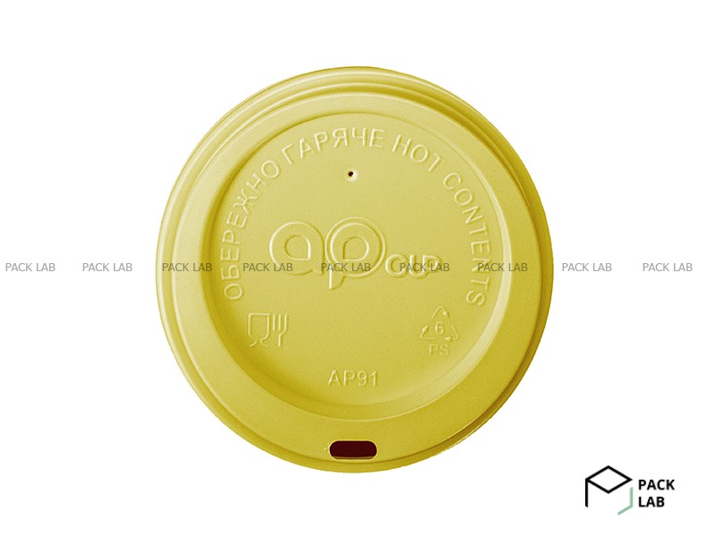Кришка поїлка АР91 плоска жовта з логотипом на склянку 440 мл