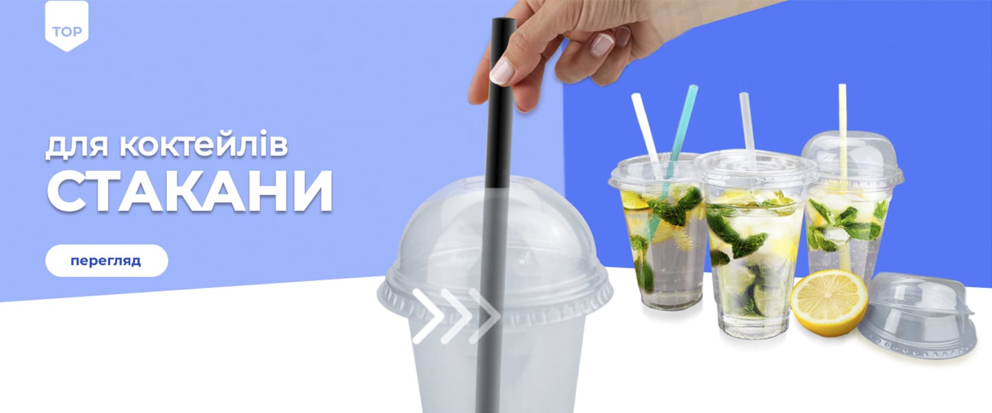 limonad