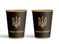 Cup Kraft 270 ml Patriotic “Glory to Ukraine”