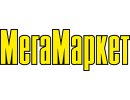 МегаМаркет