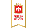 М'ясна гільдія