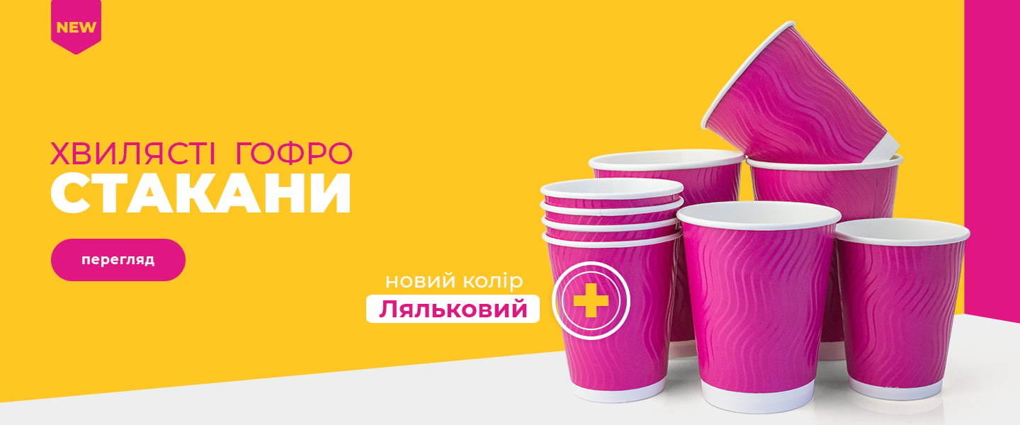 stakan roz