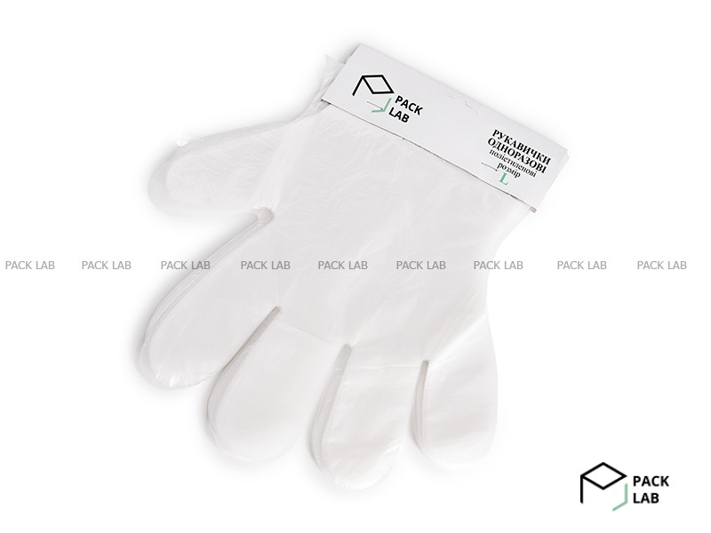 Polyethylene gloves with a break