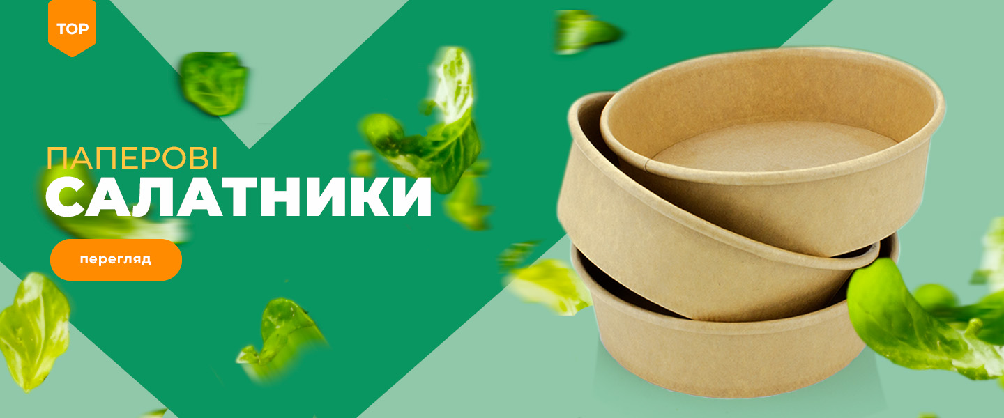 Salatniki